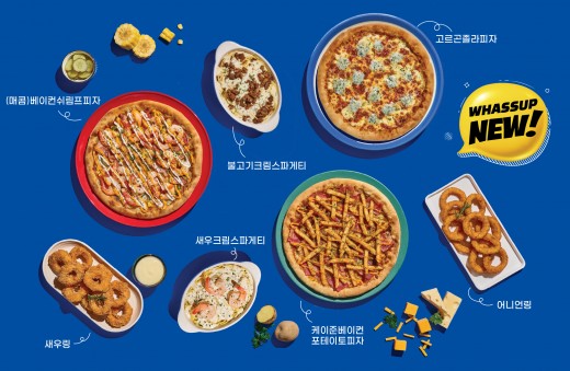 ★NEW★ 피자와썹 신메뉴 출시 썸네일 이미지