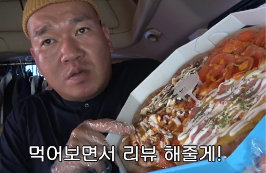 버거형 유튜브 출연 썸네일 이미지